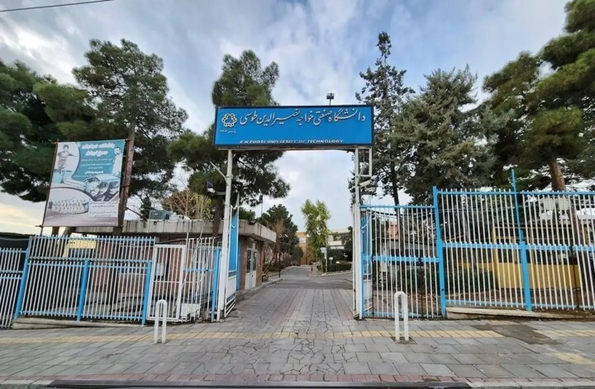 باز هم زورگیری از دانشجویان، این‌بار دانشگاه خواجه نصیر!