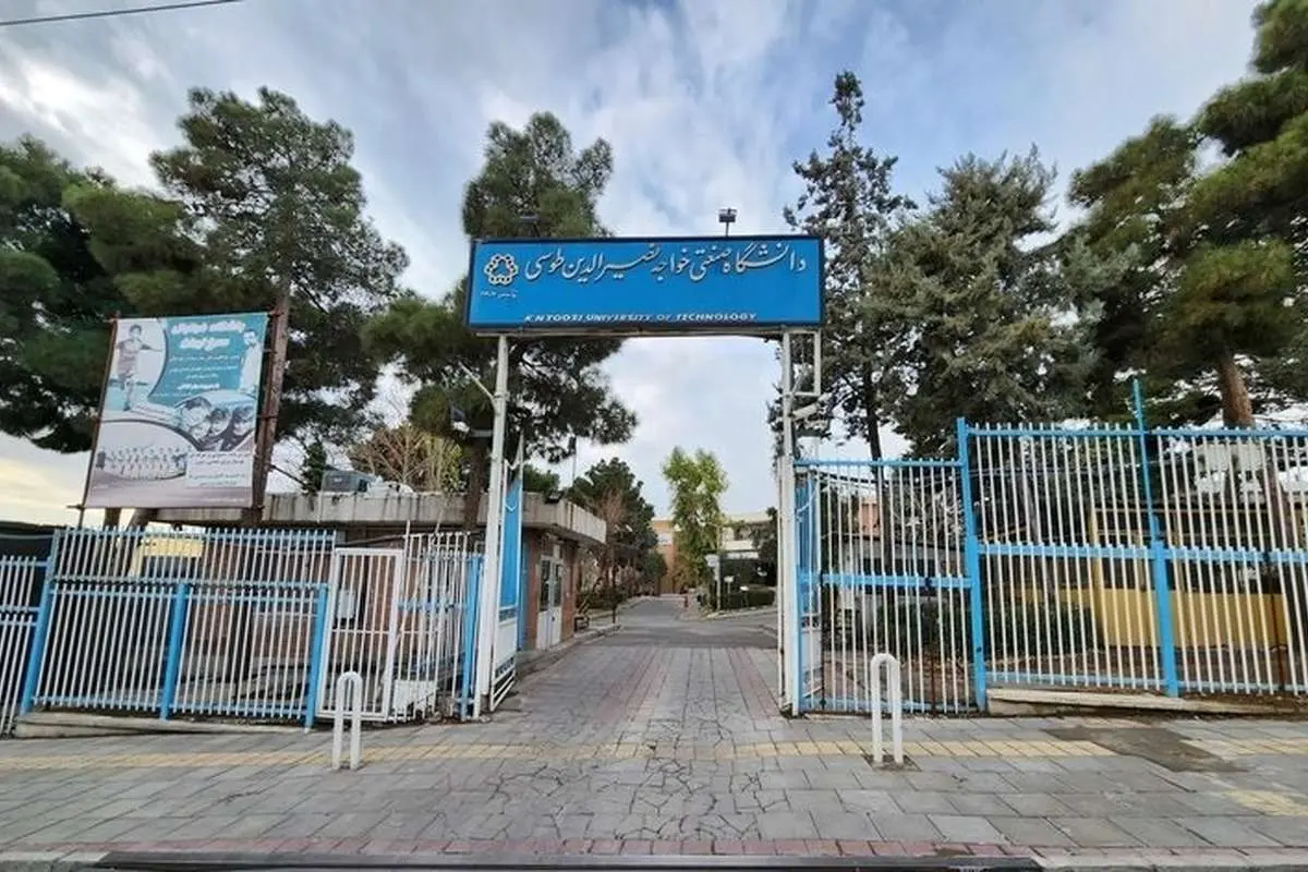 باز هم زورگیری از دانشجویان، این‌بار دانشگاه خواجه نصیر!