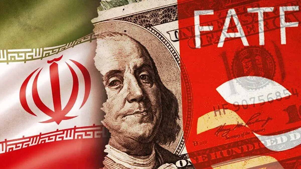 پیوستن فوری ایران به FATF الزامی است