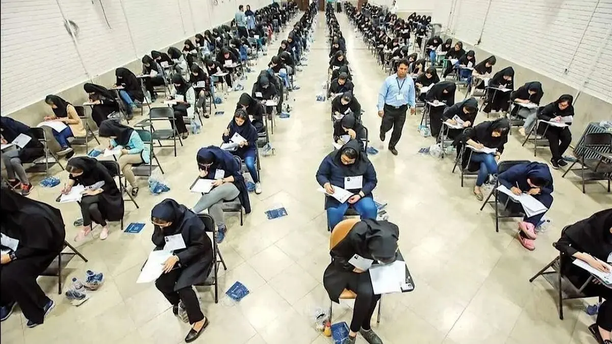 کنکوری‌ها بخوانند؛ جزئیات نوبت اول آزمون سراسری ۱۴۰۴