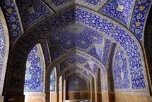 بشنوید؛ ذکر امام صادق (ع) در تذکره اولیای عطار نیشابوری