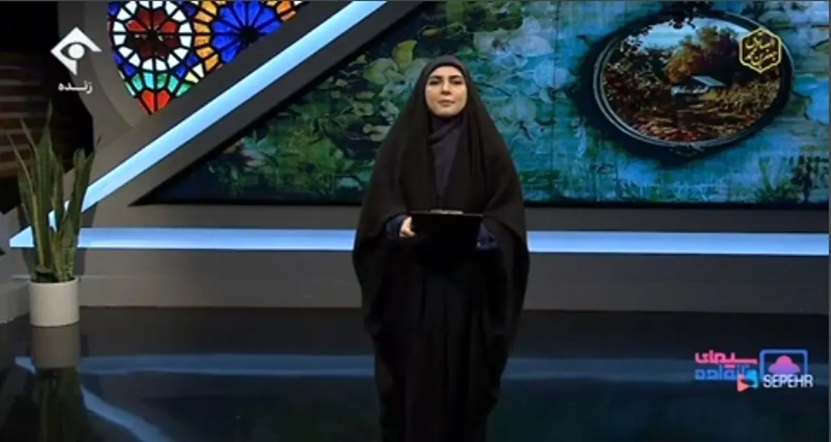 ببینید؛ مجری سیمای خانواده عذرخواهی کرد