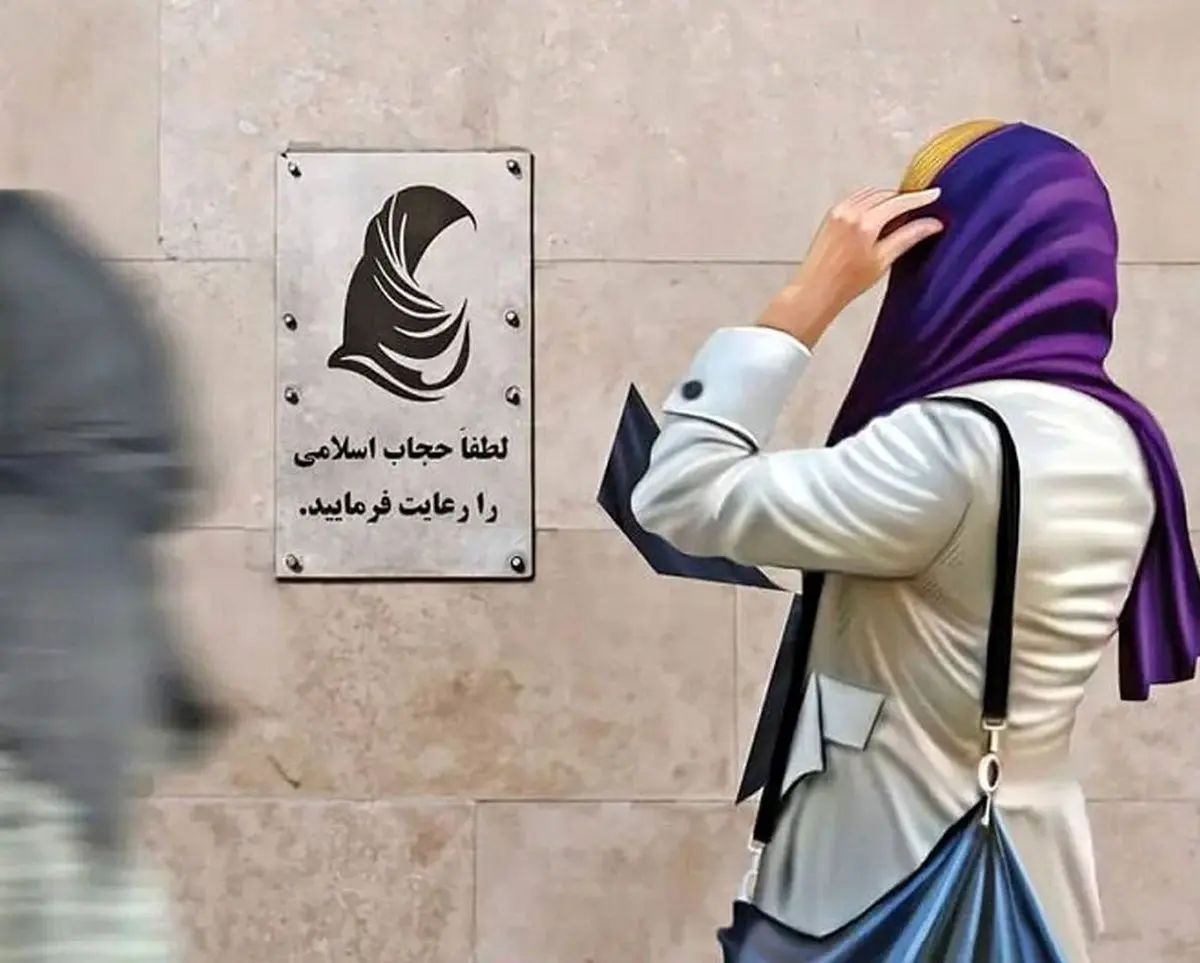 راستینه، نماینده مجلس: اولویت اصلی کمیسیون فرهنگی «قانون عفاف و حجاب» است