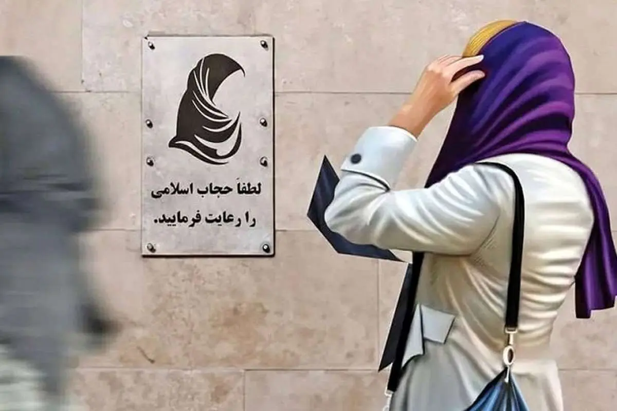 راستینه، نماینده مجلس: اولویت اصلی کمیسیون فرهنگی «قانون عفاف و حجاب» است