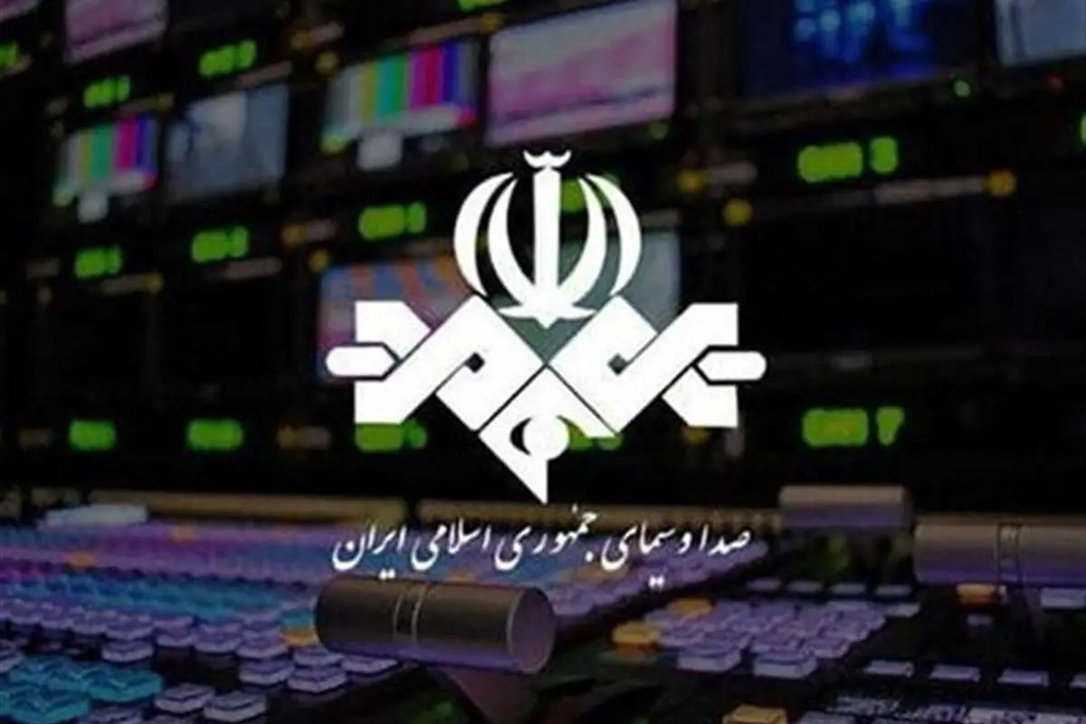 برنامه صداوسیما برای دلجویی از هموطنان اهل سنت