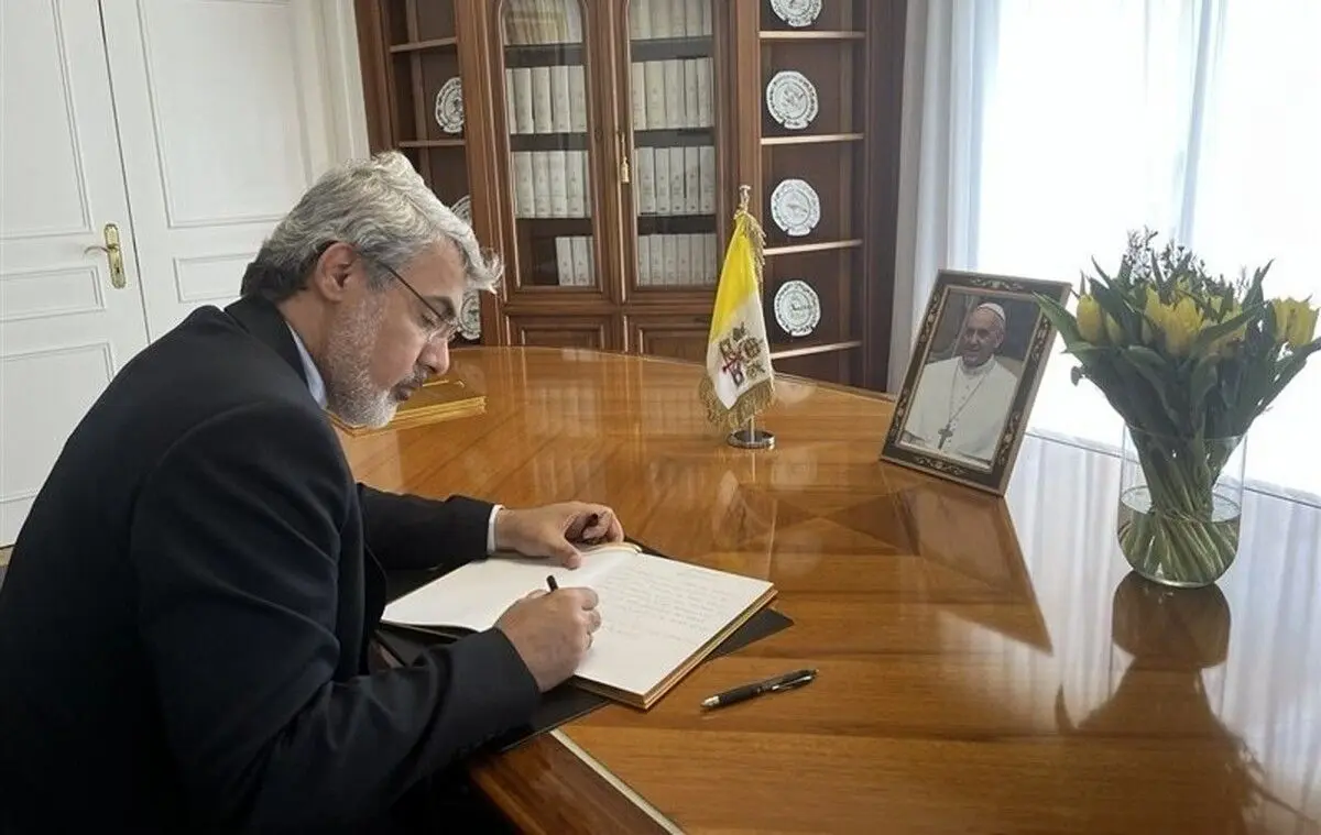 حضور نماینده ایران در نمایندگی دائم واتیکان