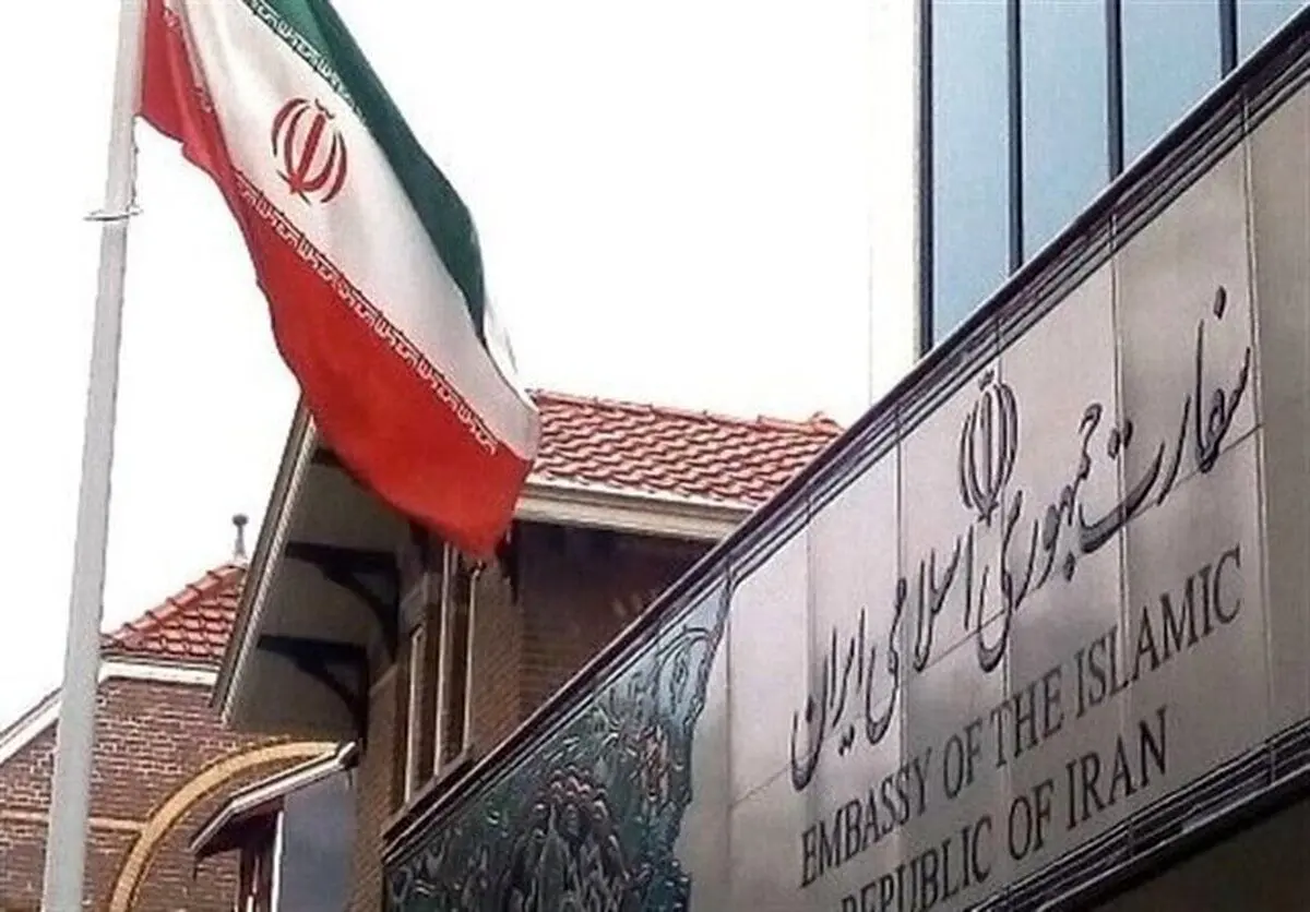 سفارت ایران، ادعای گزارش سالیانه نهاد امنیت ملی هلند را رد کرد