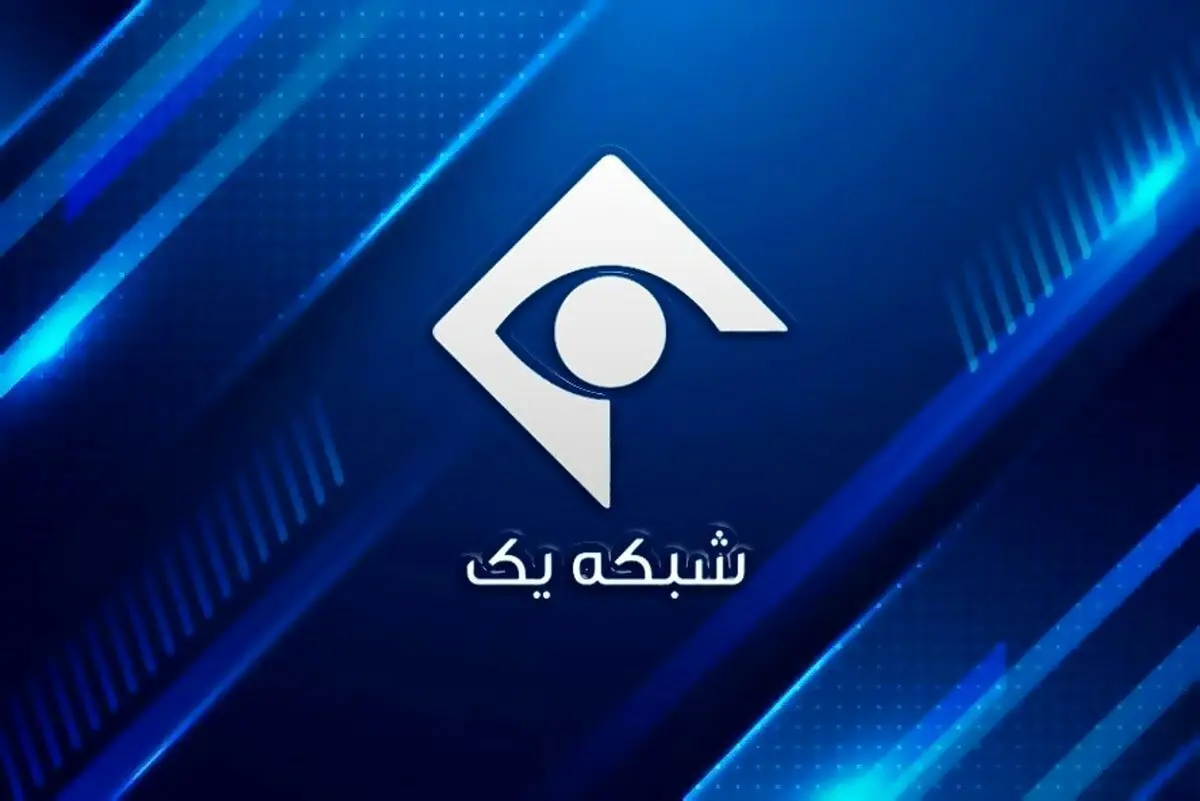 معاون سیما: ما محتوای تفرقه‌افکنانه را پاک کرده بودیم؛ بازنشر آن خلاف امنیت ملی بود