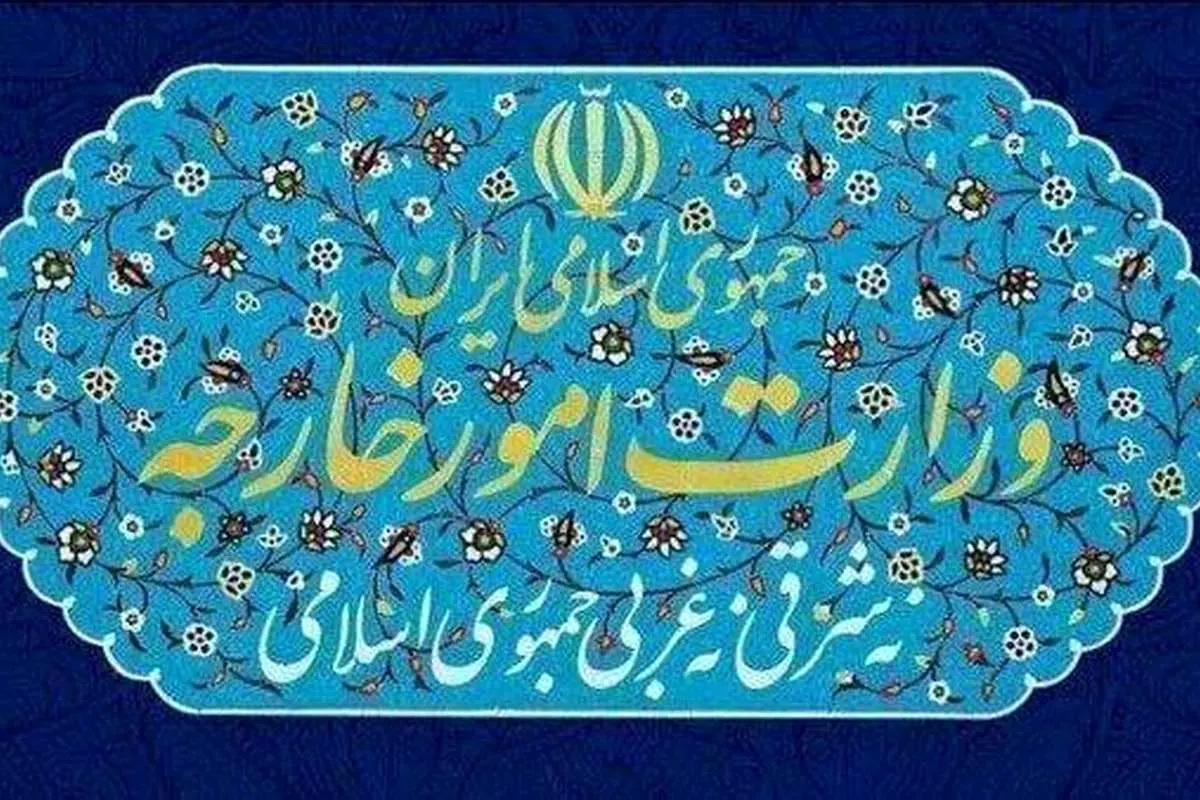 سفیر هلند به وزارت امور خارجه احضار شد