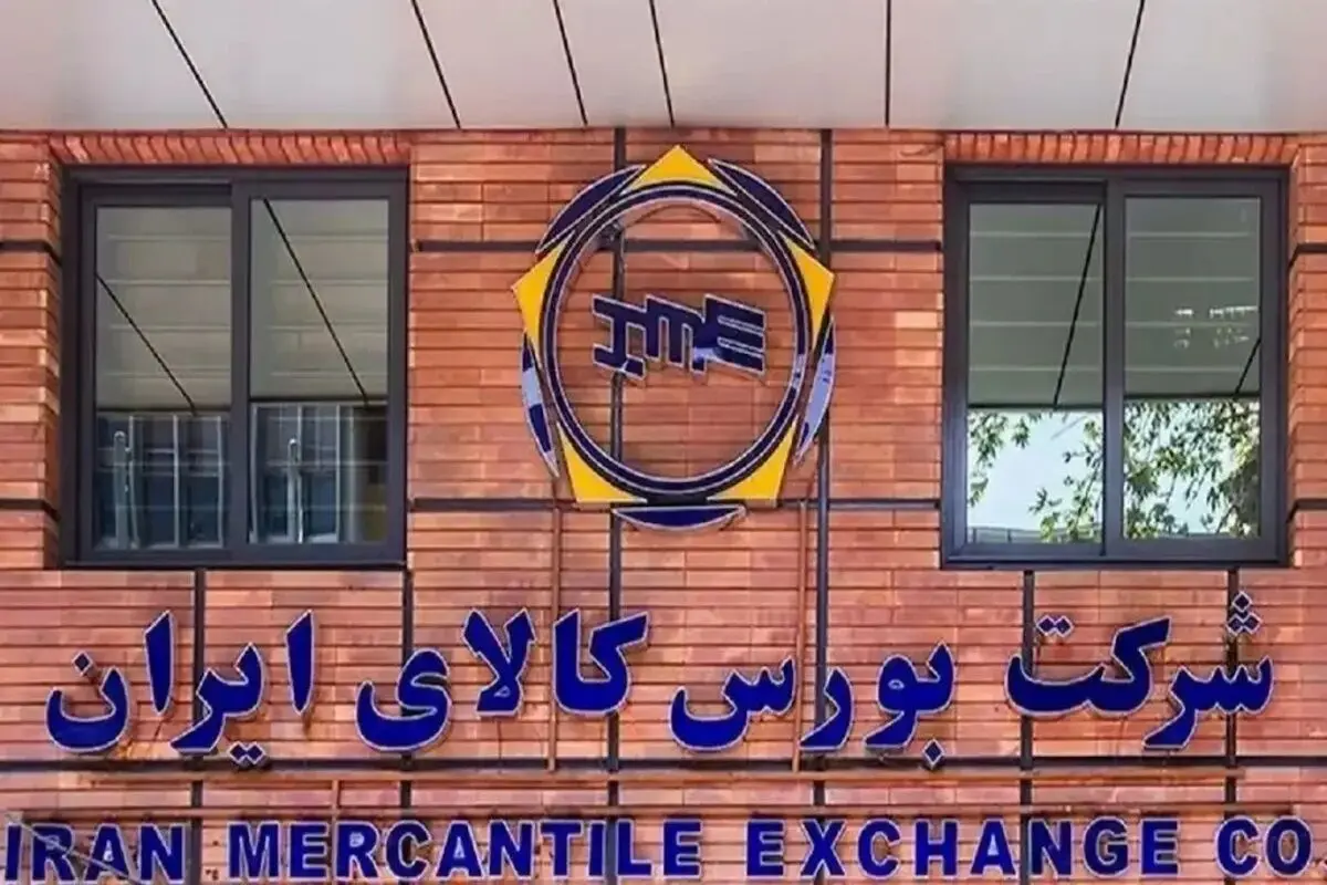 ۱۰ شرکت برتر بورس کالا معرفی شدند