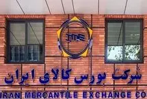 ۱۰ شرکت برتر بورس کالا معرفی شدند