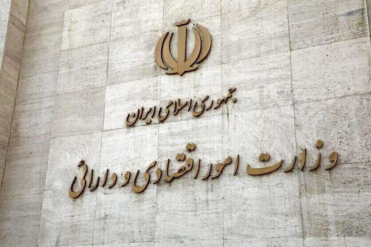 وزیر اقتصاد جدید از بین این ۶ نفر انتخاب می‌شود؟