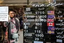 قیمت دینار عراق امروز شنبه ۶ اردیبهشت ۱۴۰۴