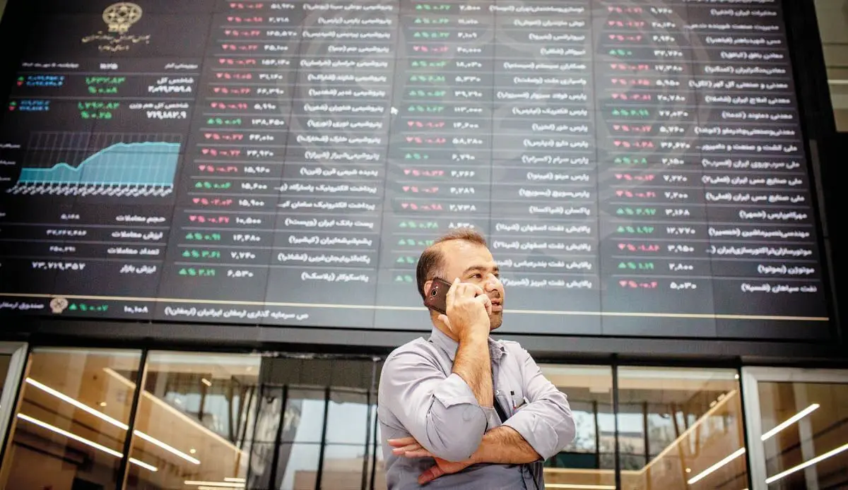انتظار برای محرک جدید