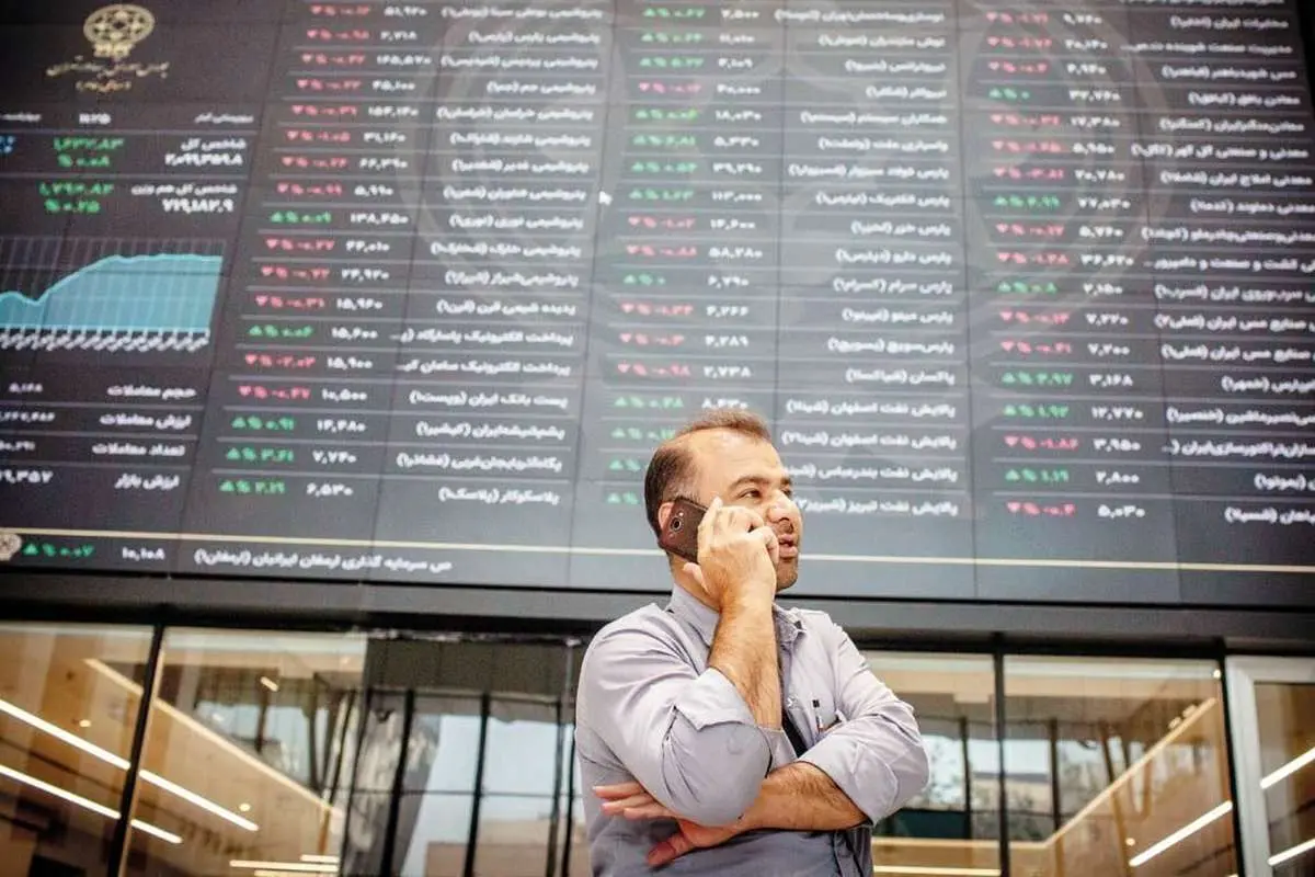 انتظار برای محرک جدید