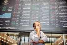 انتظار برای محرک جدید