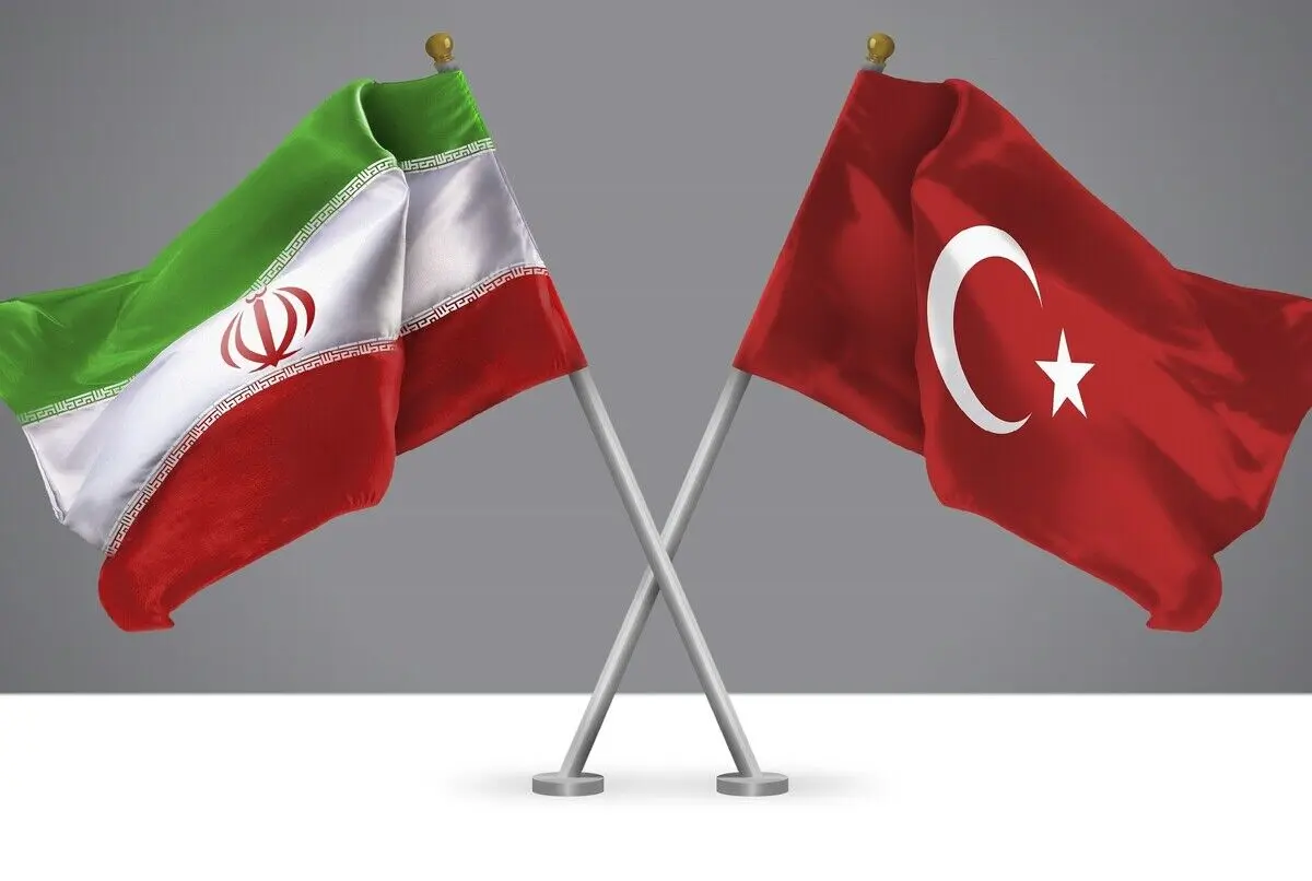 ترکيه آماده سرمایه‌گذاری وسیع در ایران می شود