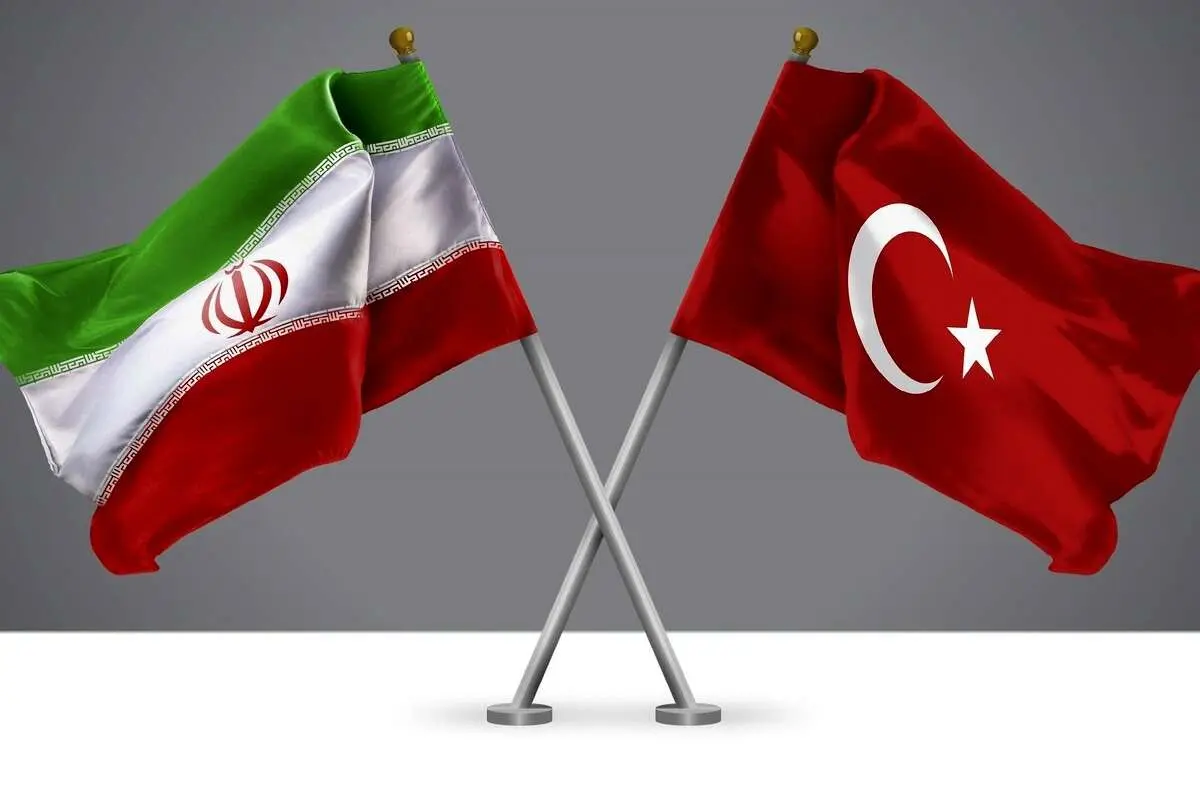 ترکيه آماده سرمایهگذاری وسیع در ایران می شود