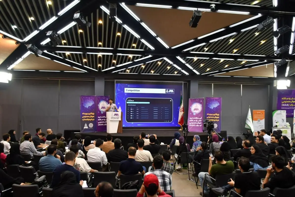 آغاز ثبت‌نام دوره جامع هوش مصنوعی iAAA