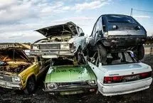 اسقاط ۱۷ هزار خودروی فرسوده در فروردین