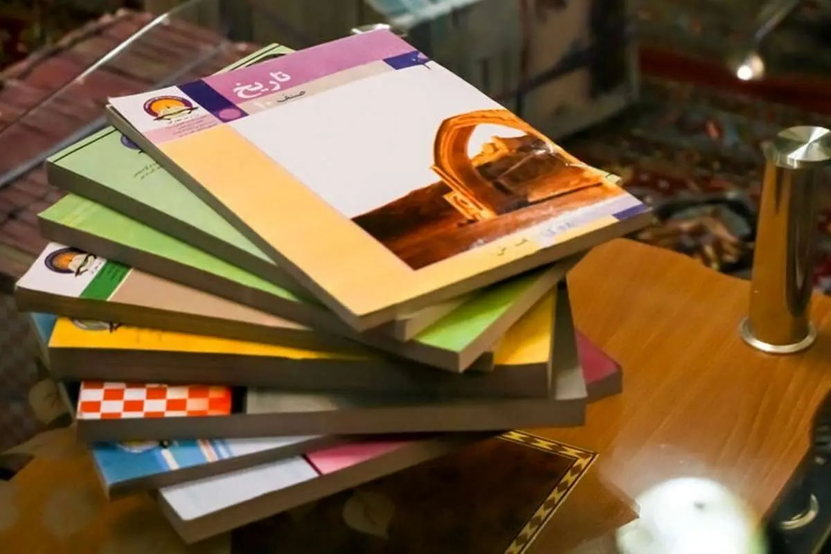 ببینید؛ جزییات ثبت سفارش کتابهای درسی