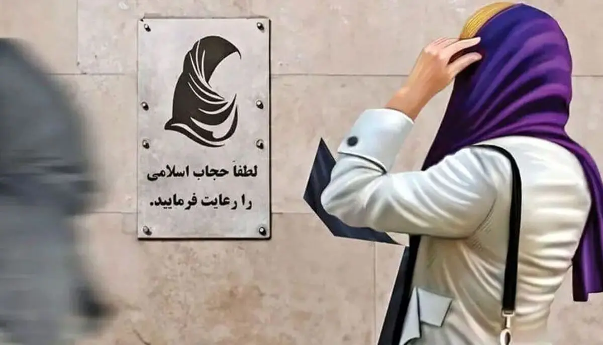 پیامک حجاب برای عابر پیاده در شیراز