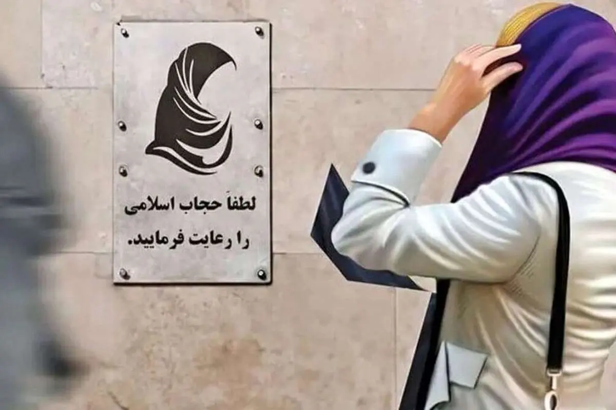 پیامک حجاب برای عابر پیاده در شیراز