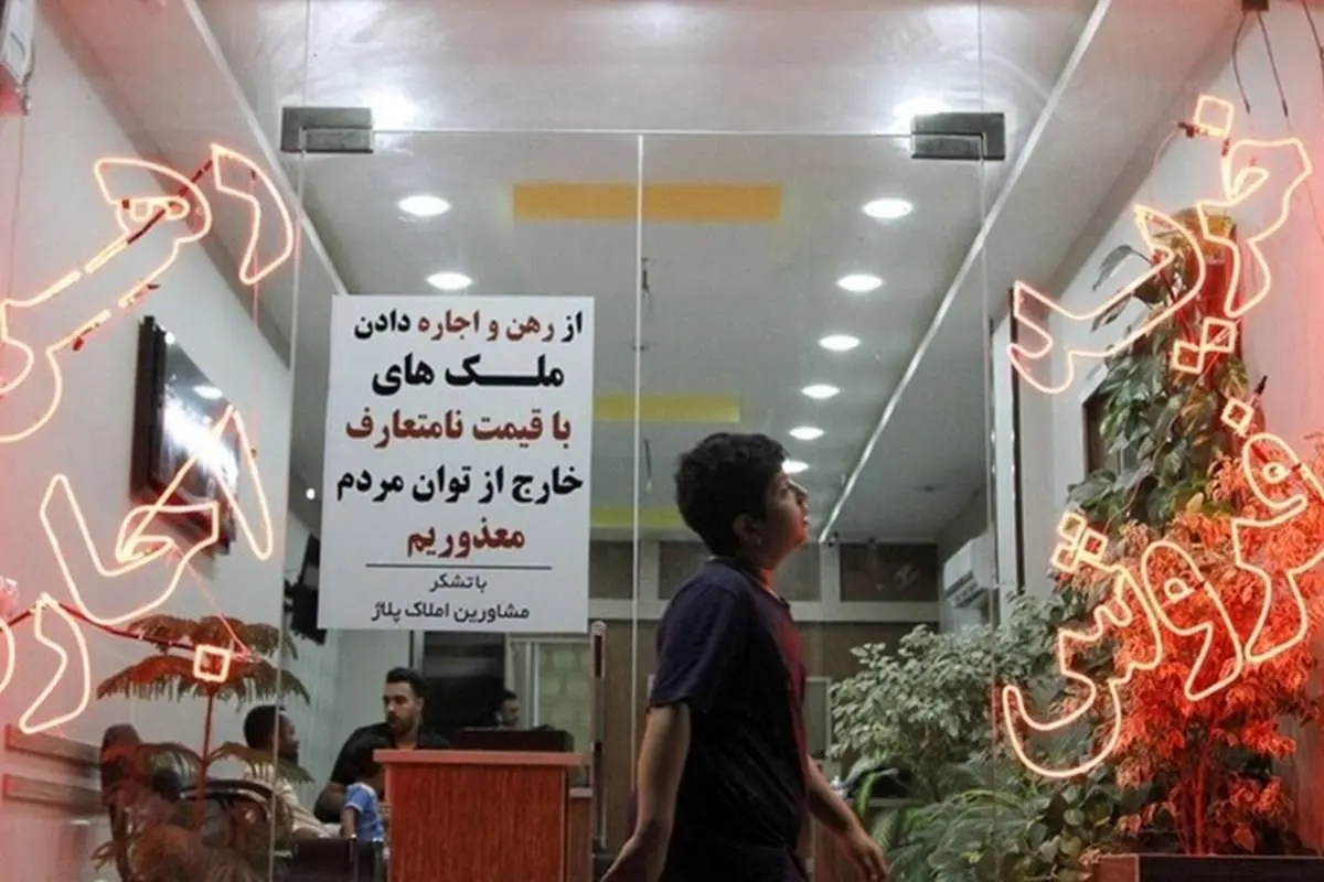 فرمول تبدیل رهن و اجاره؛ هزینه مستاجران چطور محاسبه میشود؟