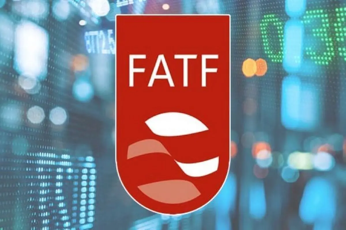 تبعات جدی استمرار حضور ایران در لیست سیاه FATF