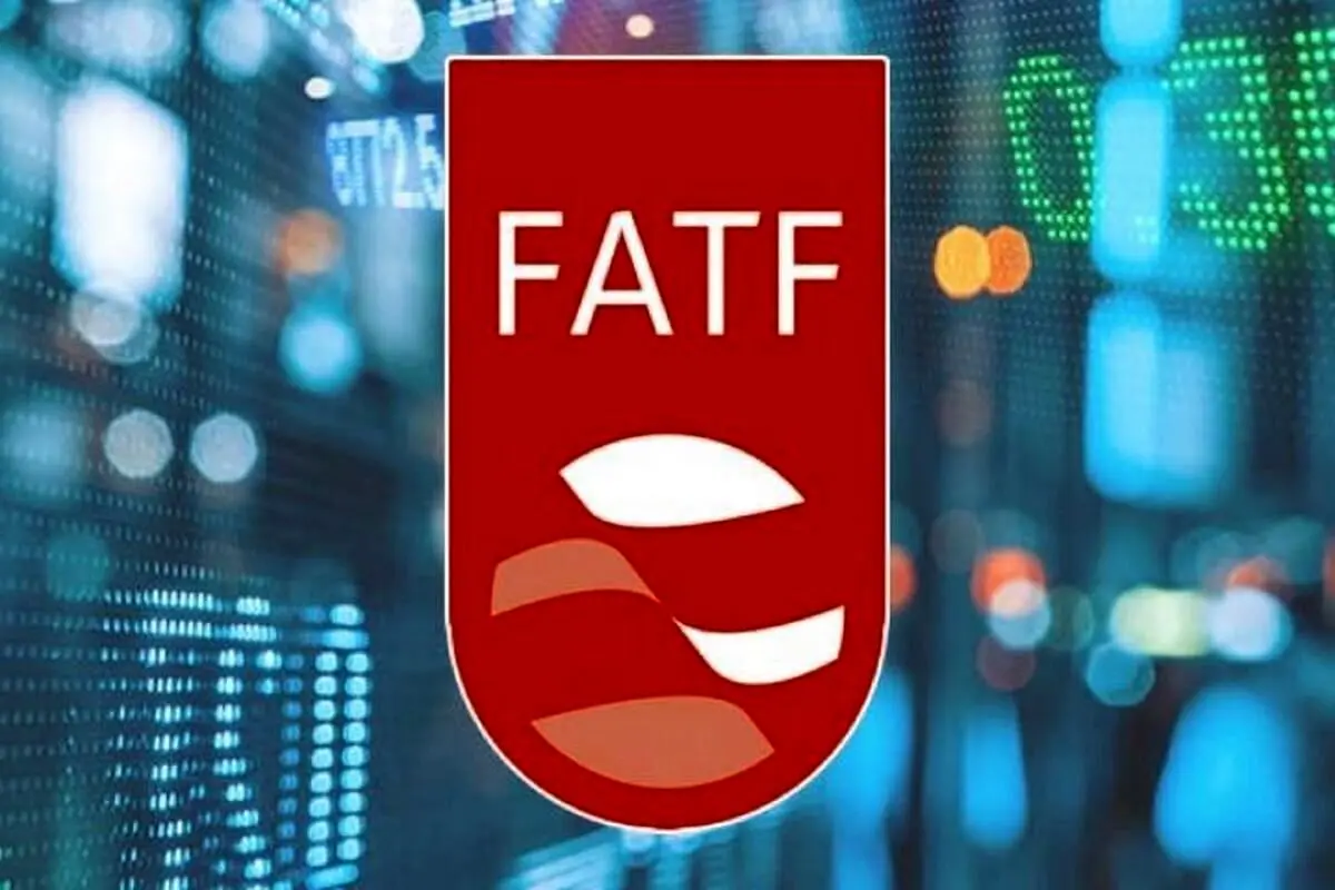 تبعات جدی استمرار حضور ایران در لیست سیاه FATF