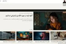 بنیانگذاران نارنجی و دیوار «نوشدارو» را راه‌اندازی کردند