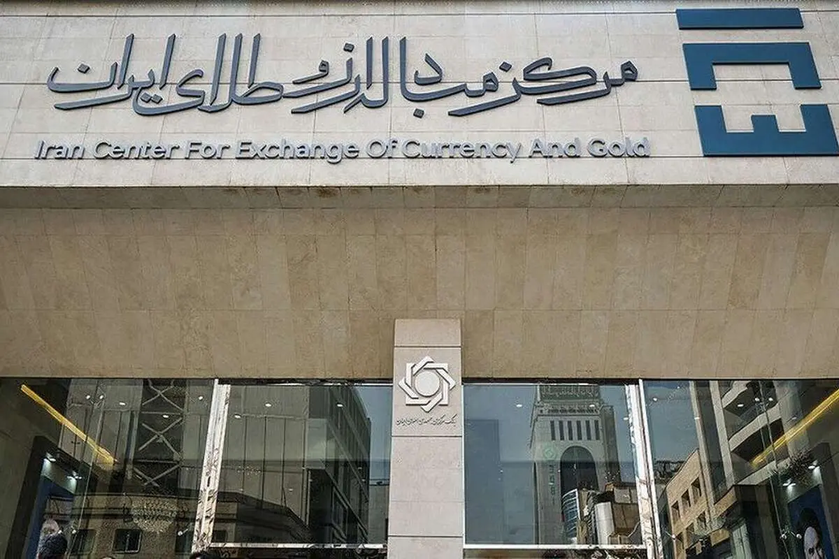 ۱.۶ میلیارد دلار در بازار ارز تجاری معامله شد