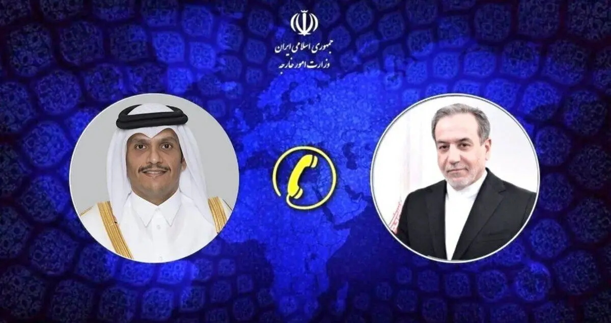 گفتگوی عراقچی با همتای قطری خود درباره مذاکرات تهران-واشنگتن