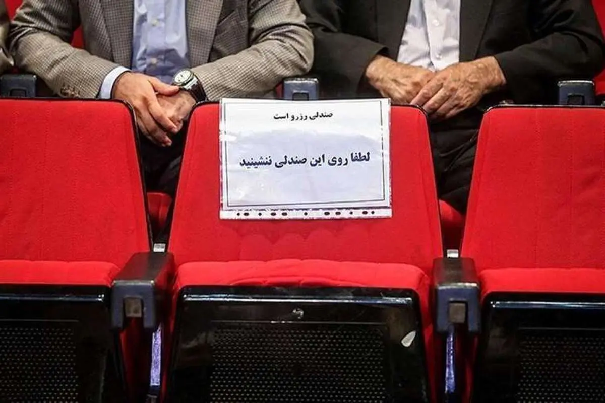 بیماریهای خطرناکی، چون فامیلسالاری به جان انتصابات افتاده؛ سالهاست افراد کوته فکر در مصدر امور قرار دارند