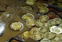 قیمت سکه و طلا امروز ۲ اردیبهشت ۱۴۰۴؛ سکه امامی چند؟