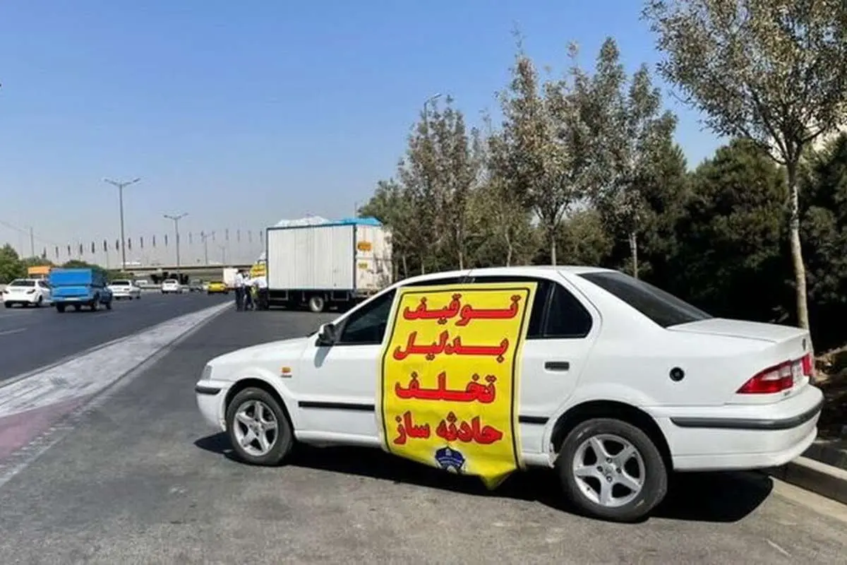 ببینید؛ توقیف کوئیک حادثهساز جنجالی در زاهدان