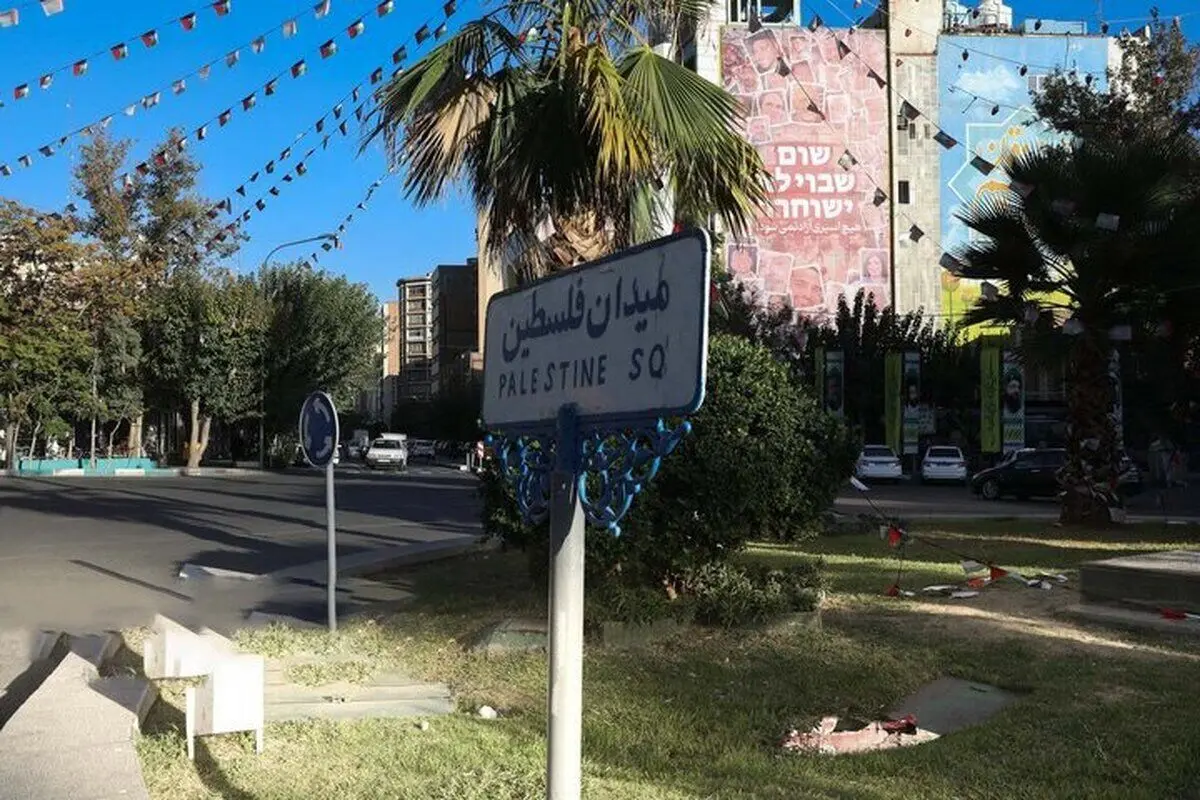«بار دیگر فرعون غرق خواهد شد» بر دیوار میدان فلسطین