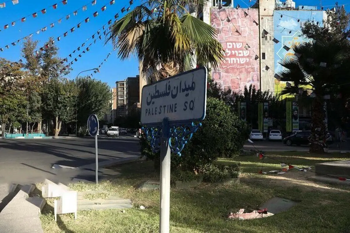 «بار دیگر فرعون غرق خواهد شد» بر دیوار میدان فلسطین