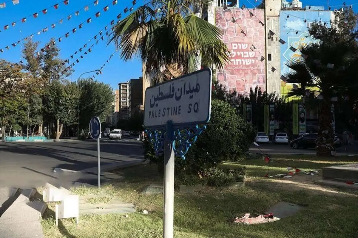 «بار دیگر فرعون غرق خواهد شد» بر دیوار میدان فلسطین