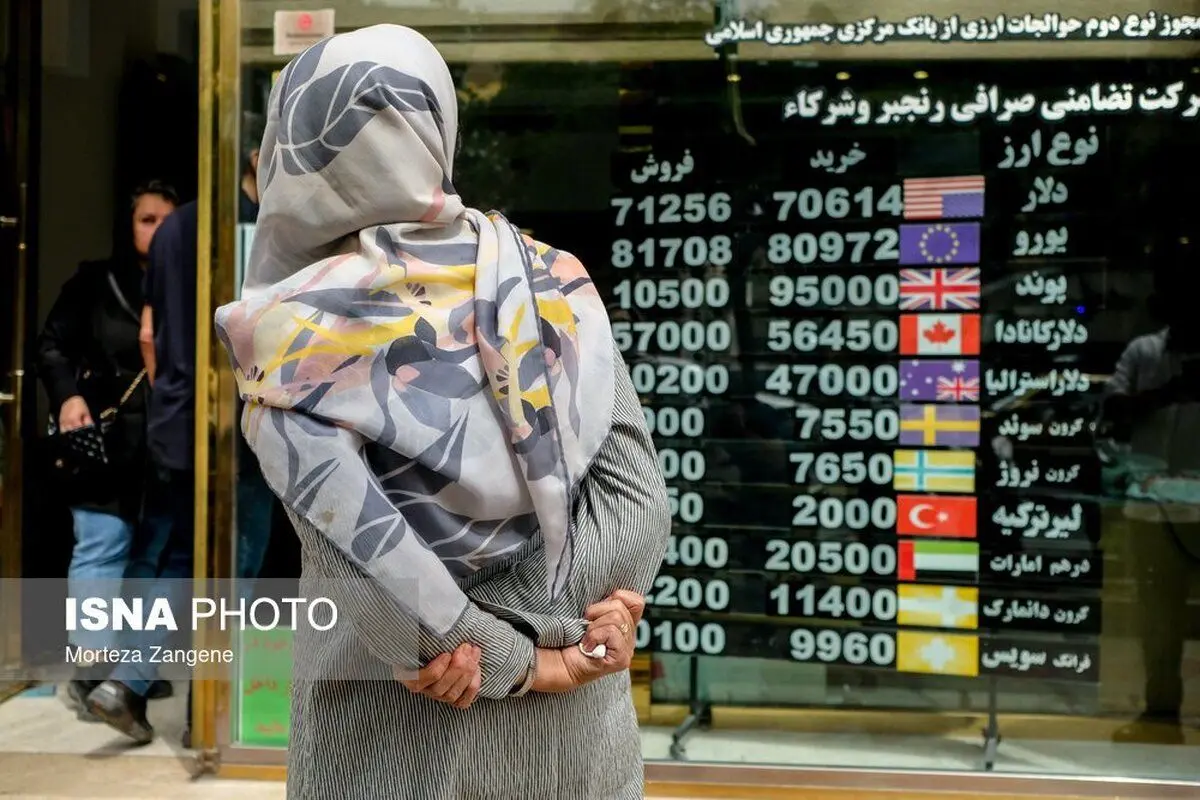 تصاویر؛ روز آرام بازار ارز در میدان فردوسی