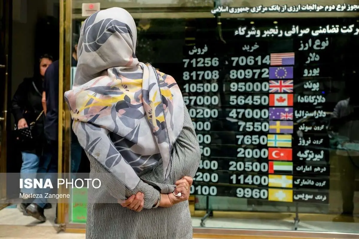 تصاویر؛ روز آرام بازار ارز در میدان فردوسی