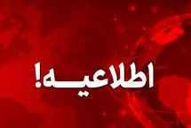 اطلاعیه مهم درباره کندی و قطعی موقت سایت فرارو