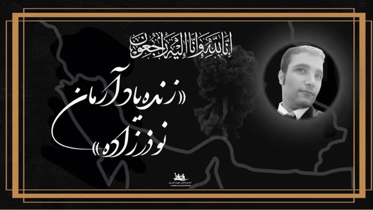 درگذشت قهرمان قایقرانی در انفجار بندر شهید رجایی