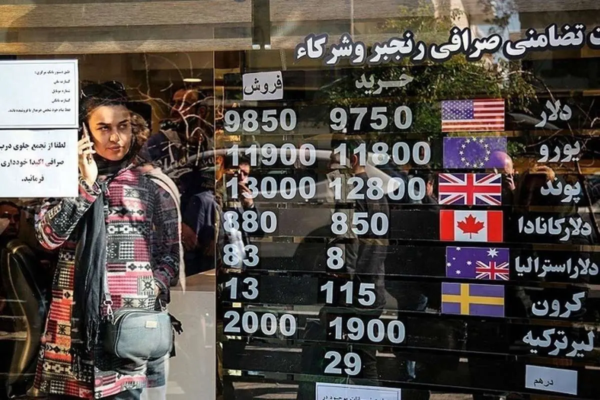 قیمت دلار امروز سه‌شنبه ۹ اردیبهشت ۱۴۰۴