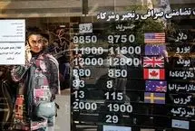 قیمت دلار امروز سه‌شنبه ۹ اردیبهشت ۱۴۰۴