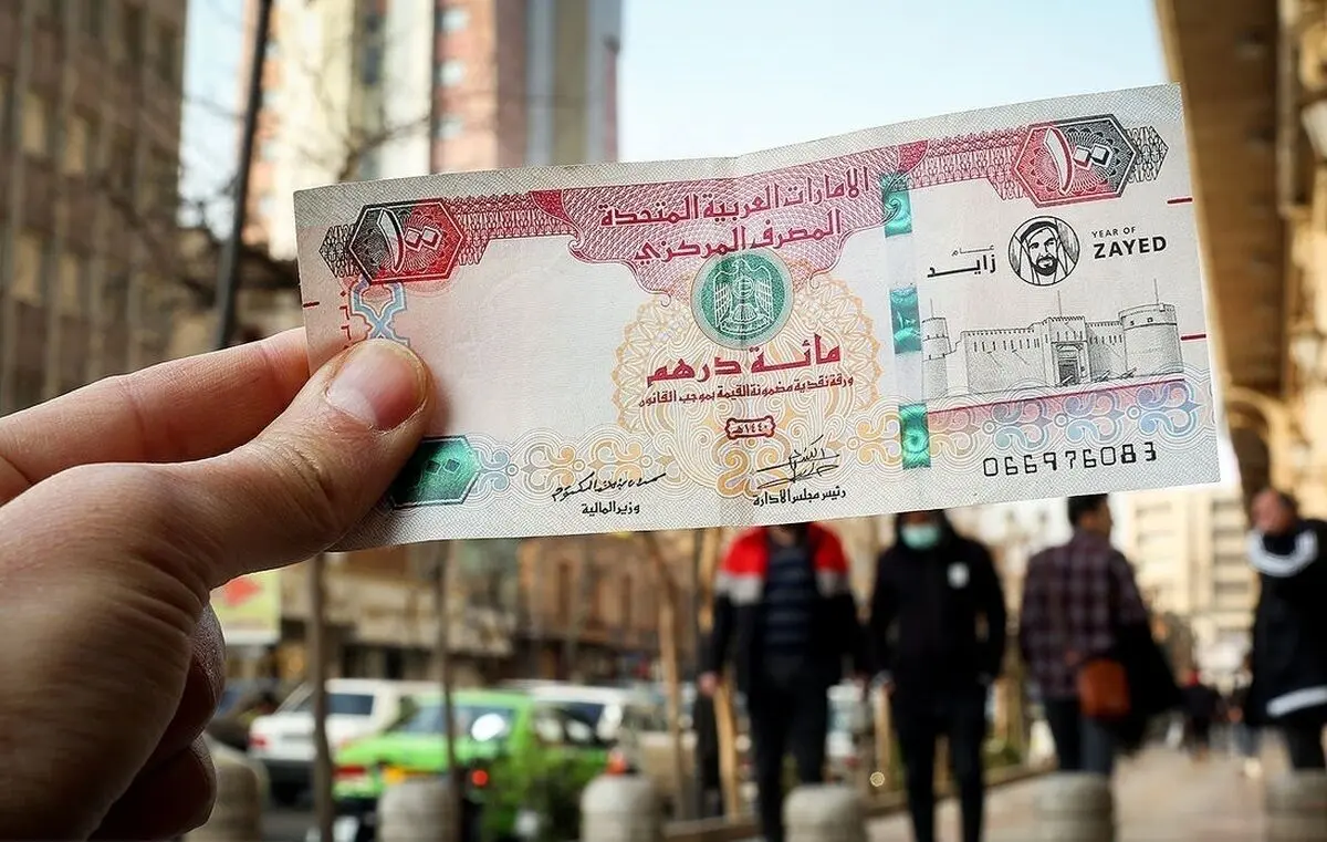قیمت درهم امارات امروز ۹ اردیبهشت ۱۴۰۴؛ اسکانس اماراتی افت کرد