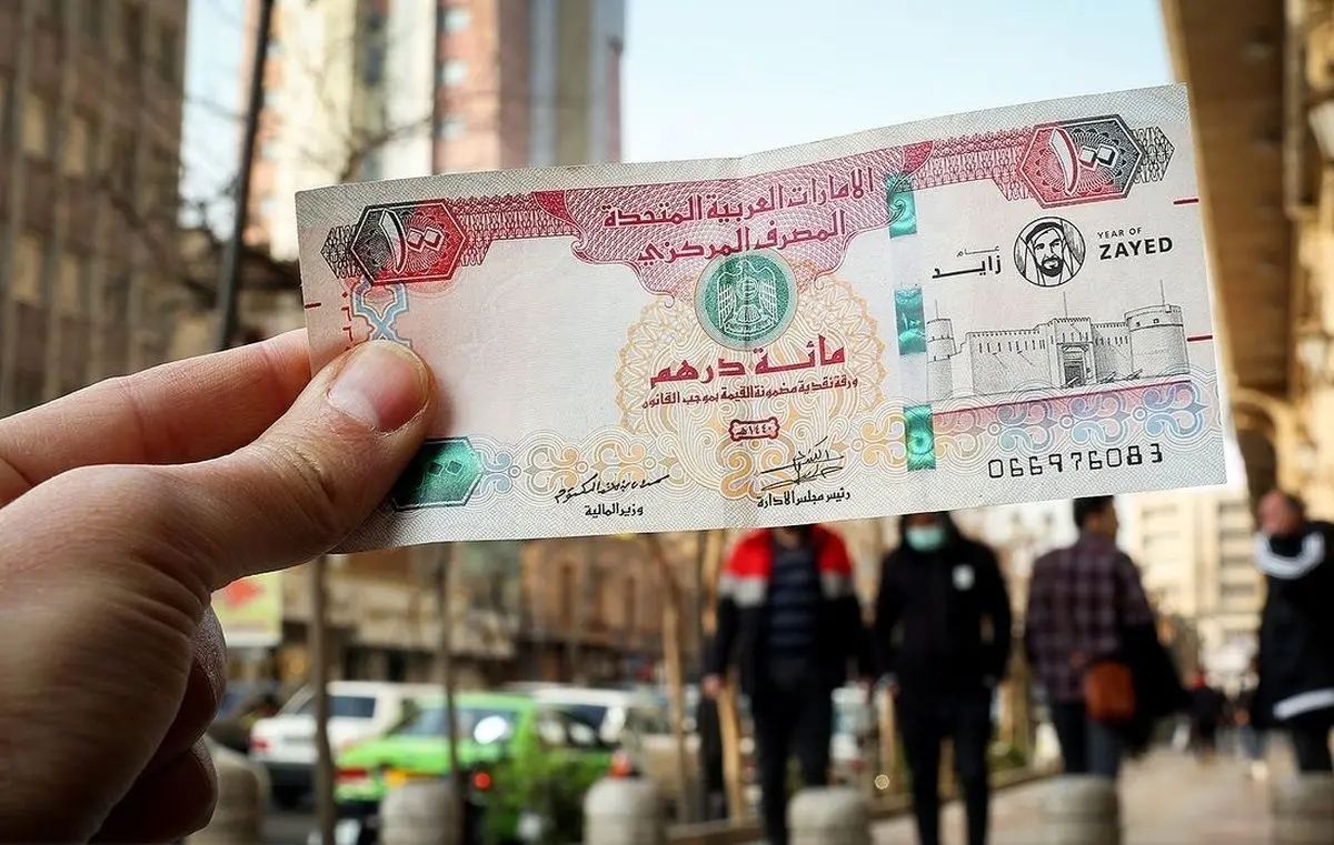 قیمت درهم امارات امروز ۹ اردیبهشت ۱۴۰۴؛ اسکانس اماراتی افت کرد