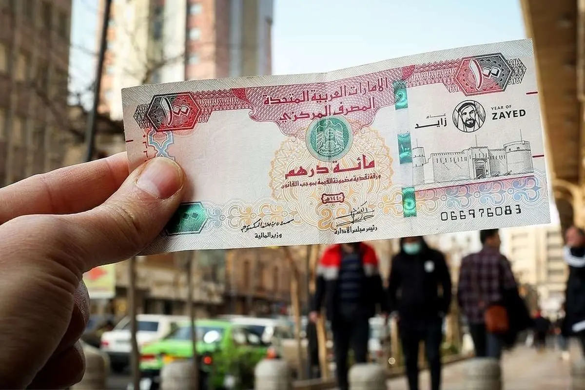 قیمت درهم امارات امروز ۹ اردیبهشت ۱۴۰۴؛ اسکانس اماراتی افت کرد