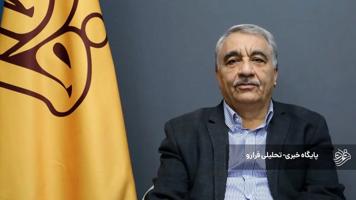 عبدالرضا فرجی راد: نقش اروپا در مذاکرات ایران و آمریکا