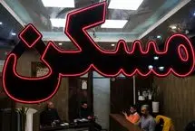 سه شوک کاری به مستاجران در آستانه فصل جابجایی